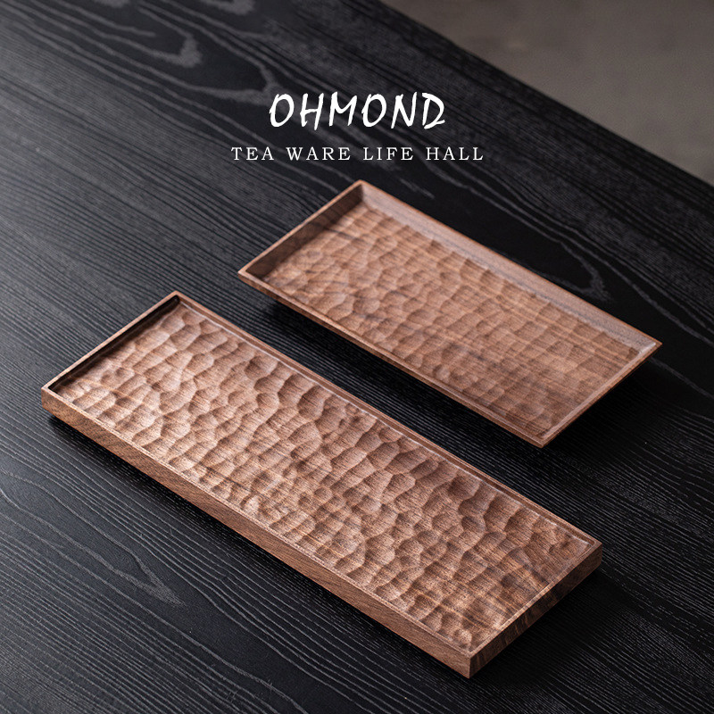 OHMOND | 北美黑胡桃木锤目纹托盘茶盘 餐用文玩高档实木质干泡台