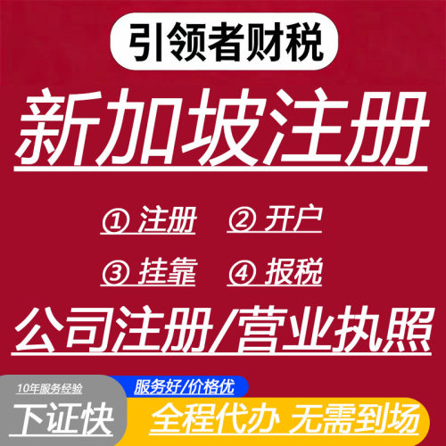 【注册公司赠送Clawdbot大龙虾】