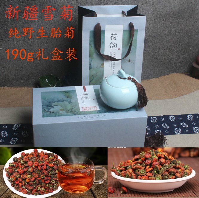 新疆昆仑雪菊胎菊天山正宗冰山血菊190g精品送人茶叶礼盒装红茶