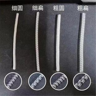 戒指指圈调节器改小专用调节大小缩小神器透明防脱隐形戒圈套手镯