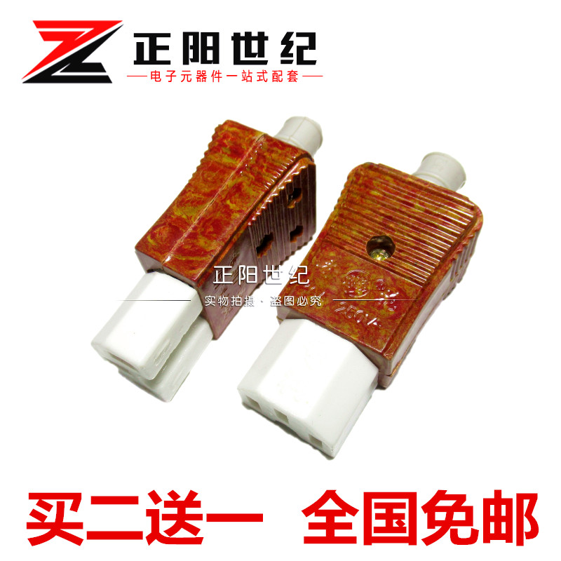电锅水壶整盘奇花磁头优质插片图片