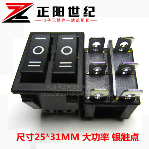 船型开关 KCD4  6脚3档 双联 翘板开关 铜脚银触点 全黑 16A250V
