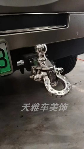 坦克400hi4t拖车钩顶胎器方口专用实心锻造拖车臂牵引钩改装防撞