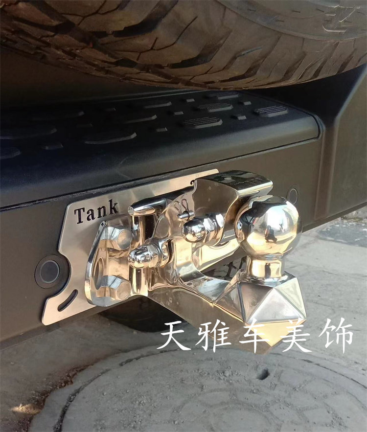 202324款坦克300拖车钩流氓勾不锈钢拖车杠防撞牵引虎头钩越野改