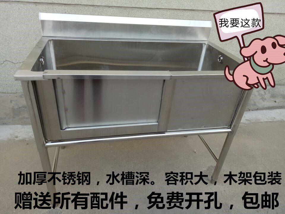 Stainless steel pet Bathing pool Pet Shop Deepen Bath basin Large dogs bathtub petin the Pet/Pet food and supplies , Cat/Dog grooming cleaning supplies , Tub/Bathtub  category - from Buy2taobao.com to provide professional Taobao agent buy service