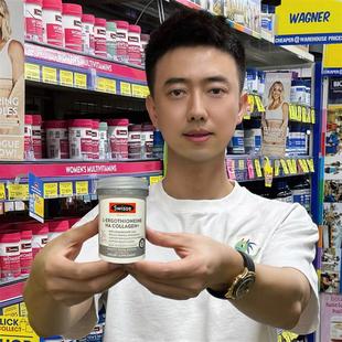 澳洲Swisse超光瓶麦角硫因胶原蛋白肽玻尿酸口服30粒素颜