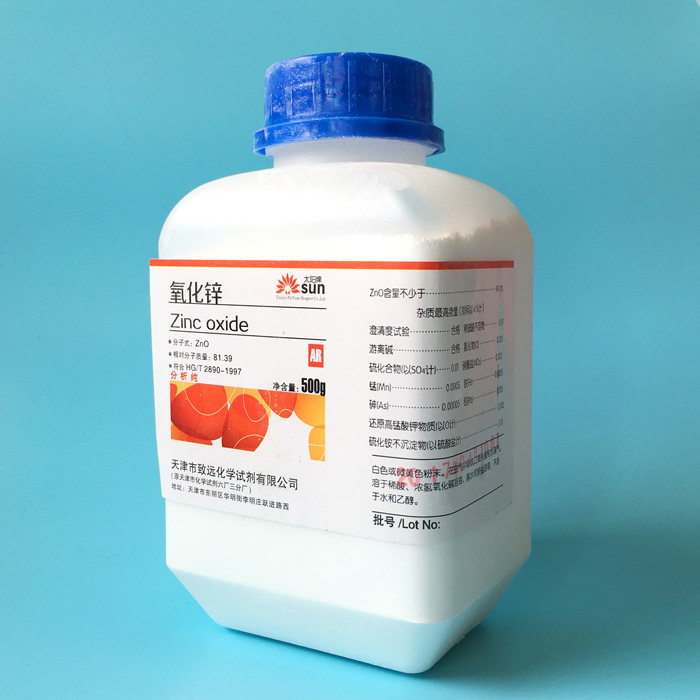 Zinc oxide ZnO White lead powder AR analysis Chemicals 500 Stomatology Department skin External use Tianjin Zhiyuanin the Lubricating/Tackiness/Reagents/Lab Supplies, Other additives category - from Buy2taobao.com to provide professional Taobao agent buy service