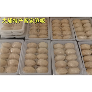 笋板大埔客家粉粿手工金包银水晶饺早餐午茶点心笋粄特色传统小吃