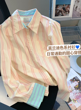 撞色条纹长袖衬衫女设计感2026年秋季新款别致时尚气质polo领上衣