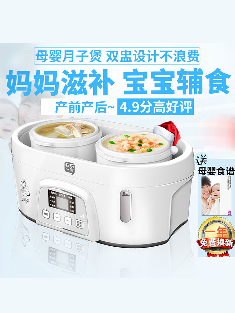 电子蒸锅炖锅陶瓷堡燕窝电顿锅隔电炖锅/煲汤锅/电炖