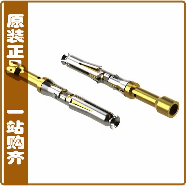 MS28W23G15【SOCKET CONTACT, MACHINED, SIZE 2】 - 实物图