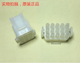6.35mm 15孔 J0614AV14 AMP原装 电梯电缆接头 480710