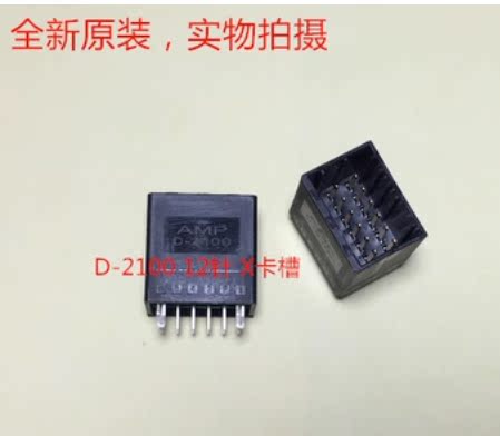 AMP D-2100 12针直脚插座 1318126-1