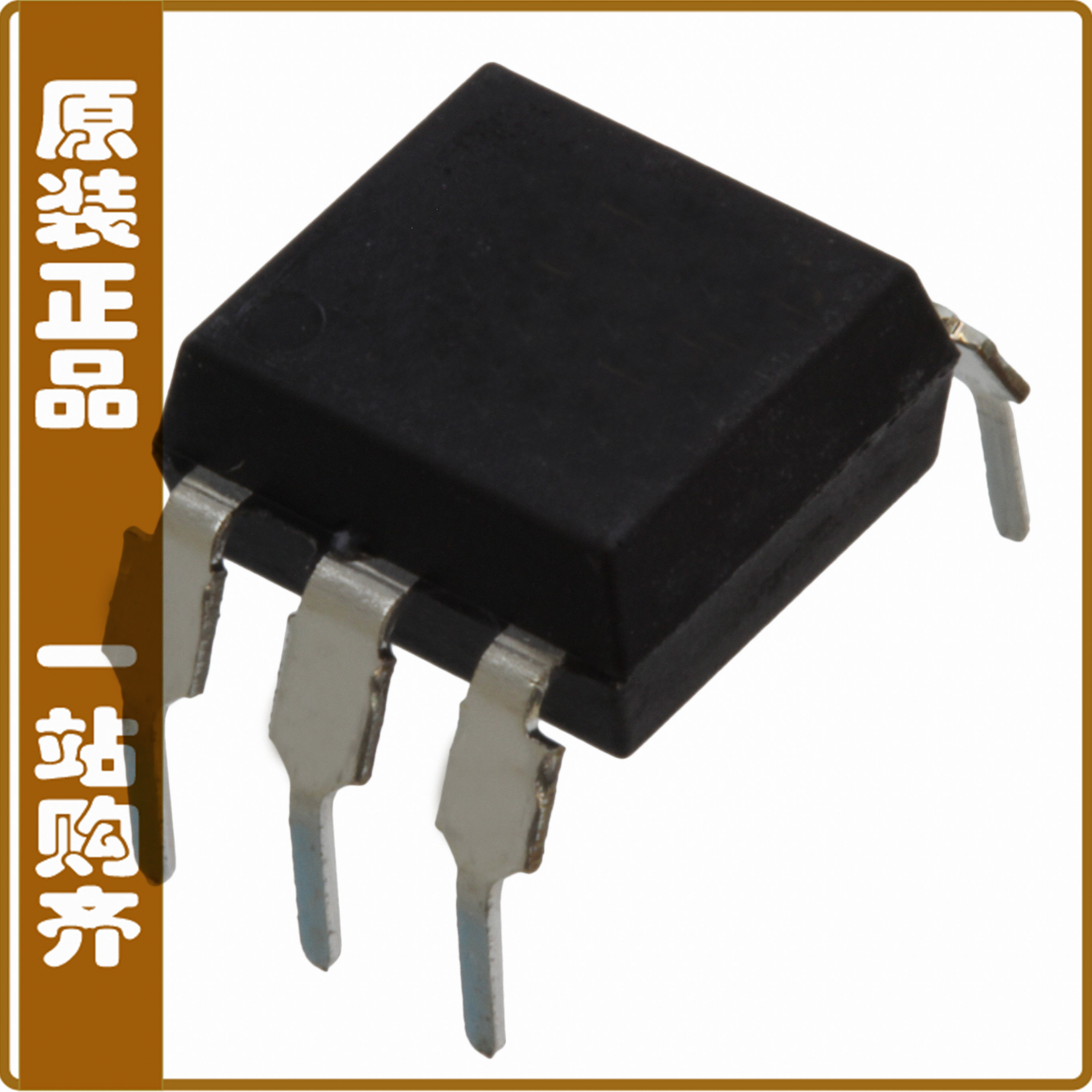 TCDT1123G【OPTOISOLATOR 5KV TRANS 6DIP】