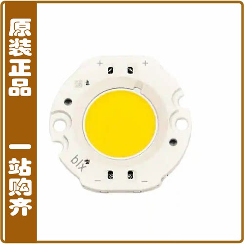 BXRC-40G4000-C-73-SE【LED COB VERO SE 4000K ROUND】