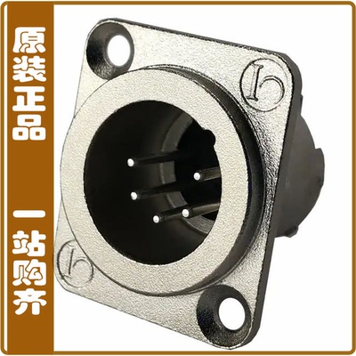 IO-XLR5-M-JLX【CONN RCPT MALE XLR 5P SOLDER CUP】