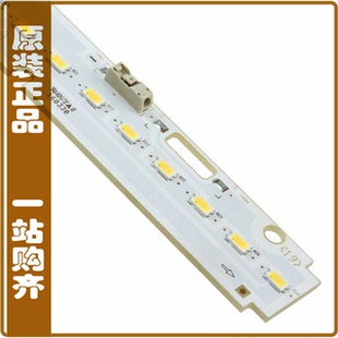 SLIM 3500K 2210LM WIRE LED FRONT B8U14156HWW