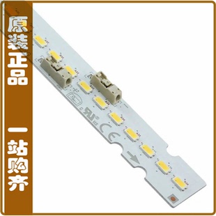 SLIM 3500K 2210LM WIRE LED FRONT B8U141560LD