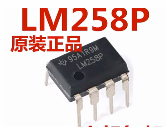 全新 LM258 LM258P LM258N 直插DIP8 低功耗双路运算放大器芯片