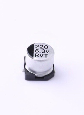 RVT0J221M0605 (220uF ±20% 6.3V) 贴片型铝电解电容