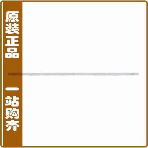 SI-B8V221B2CUS【LED MODULE LT-VB22A 3000K STRIP】