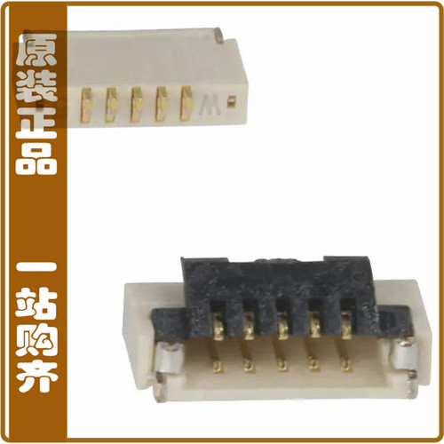 FH19SC-5S-0.5SH(05)【CONN FFC BOTTOM 5POS 0.50MM R/A】