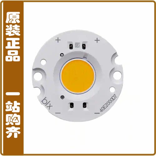 BXRC-30E2000-B-72-SE【VERO SE 13B WARM WHITE LED ARRAY】