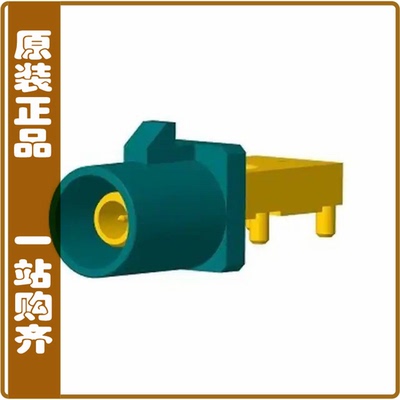 2FA1-WZSP-PCBA3【CONN FAKRA PLUG R/A 50 OHM PCB】