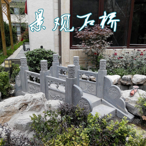 石雕石桥平桥汉白玉拱石桥河道栏杆庭院别墅广场小桥景观摆件定制
