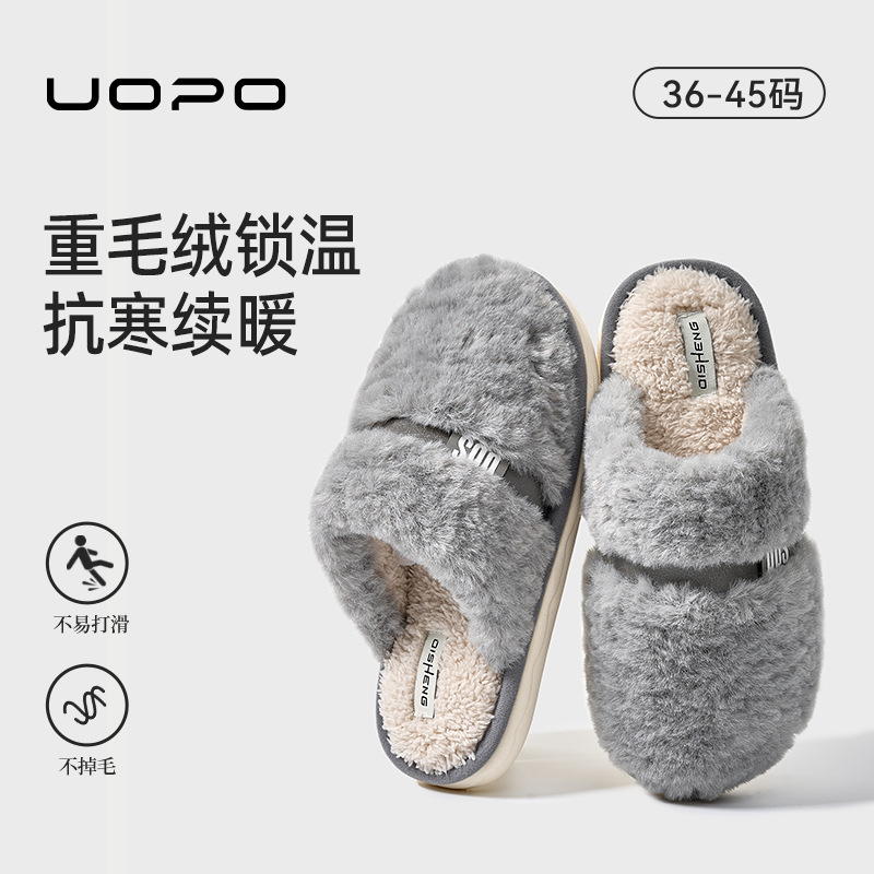 简约毛绒棉拖鞋冬天男室内居家防滑加绒保暖舒适柔软加厚半拖棉鞋