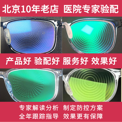 压轴大师双控镜天瞳皓月奥拉怒放浩锐控优点3.0星趣控2.0小乐圆