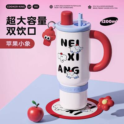 COOKER KING/炊大皇巨无霸女室内保温杯高颜值316冰霸杯大容量