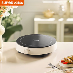 IC807小型电磁灶2100W大功率猛火爆炒圆形电炉 C21 SUPOR 苏泊尔