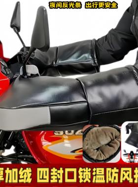 摩托车手把套加厚加绒保暖防水电动车电瓶车PU手套三轮车冬季防寒