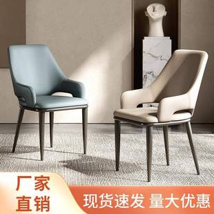 现代简约餐桌椅家用餐厅轻奢风靠背椅网红化妆凳子北欧餐椅休闲椅