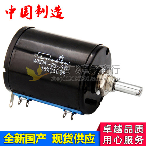 WXD4-23-3W-22K多圈线绕可调电位器 精密微调可变电阻器 十圈旋转