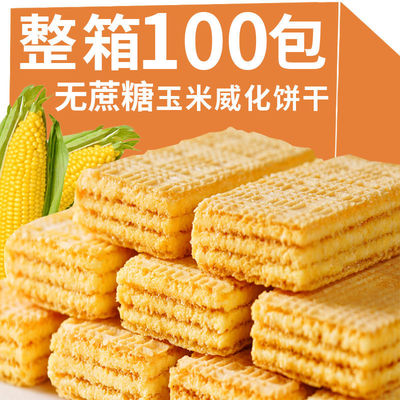 粗粮无糖饼干食品孕妇专