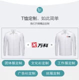 Плащ, ветрозащитный комбинезон, водонепроницаемая куртка, делается под заказ, с печатью вашего логотипа