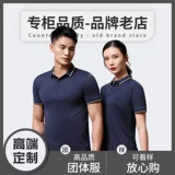 Элитная футболка polo подходит для мужчин и женщин, делается под заказ, короткий рукав