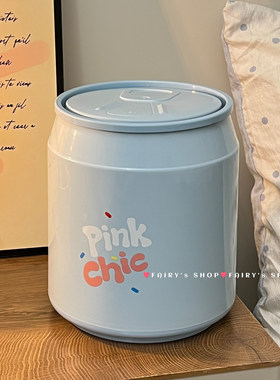 创意易拉罐桌面小垃圾桶迷你卧室宿舍新款高颜值带盖按压式纸篓