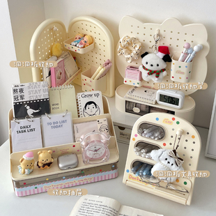 桌面洞洞板收纳盒学生书桌抽屉式笔筒收纳架办公室整理置物架