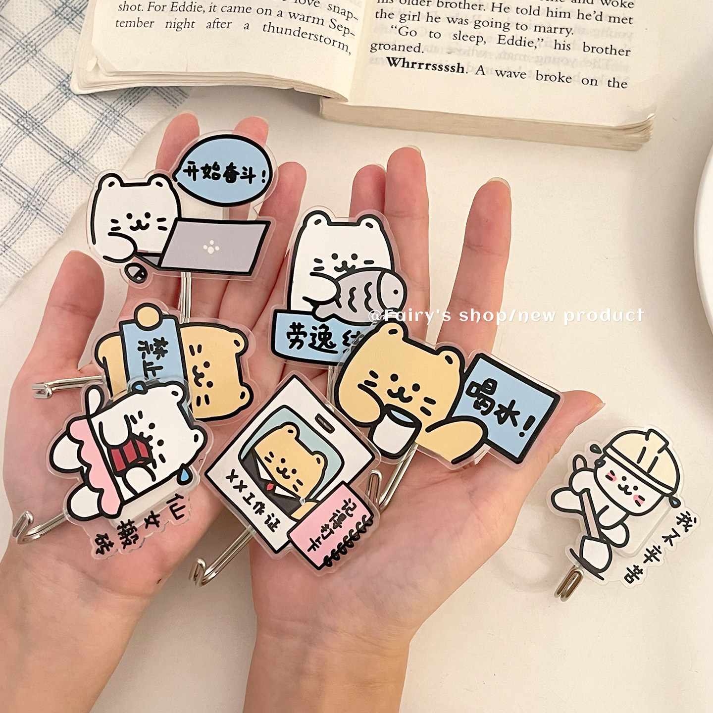 创意打工族粘钩小挂钩