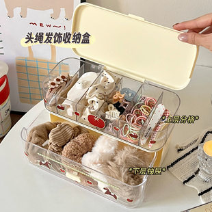 发圈收纳盒多功能首饰盒家用梳妆台双层儿童头饰盒发卡分区整理盒