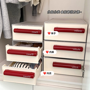 内衣收纳盒家用衣柜宿舍多格分区袜子收纳抽屉贴身衣物多层整理盒
