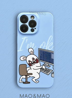 maomao原创 I'm ok 我很好 兔子  苹果16 15 14 13promax华为小米全包镜头超好看手机壳小众不会撞壳白色