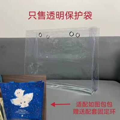 张远生日编织环保袋伴手礼袋