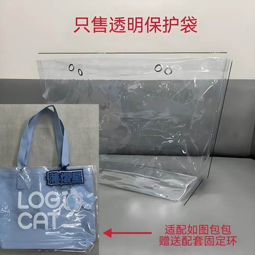 适用于蒲熠星LOGICAT帆布包