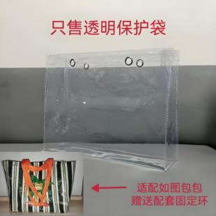 陆虎演唱会伴手礼包托特包灯牌包毛毡包透明PVC防尘袋包包保护套