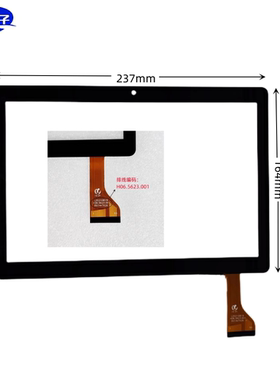 L20210819 H06.5623.001平板电脑触摸屏 学习机外屏 手写屏幕