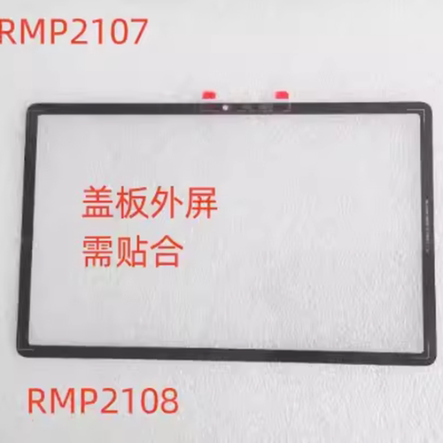 真我RealmePad x RMP2107触摸屏RMP2108平板盖板外屏